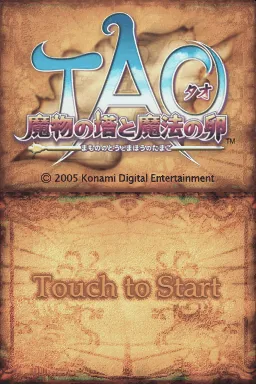 Title Screen